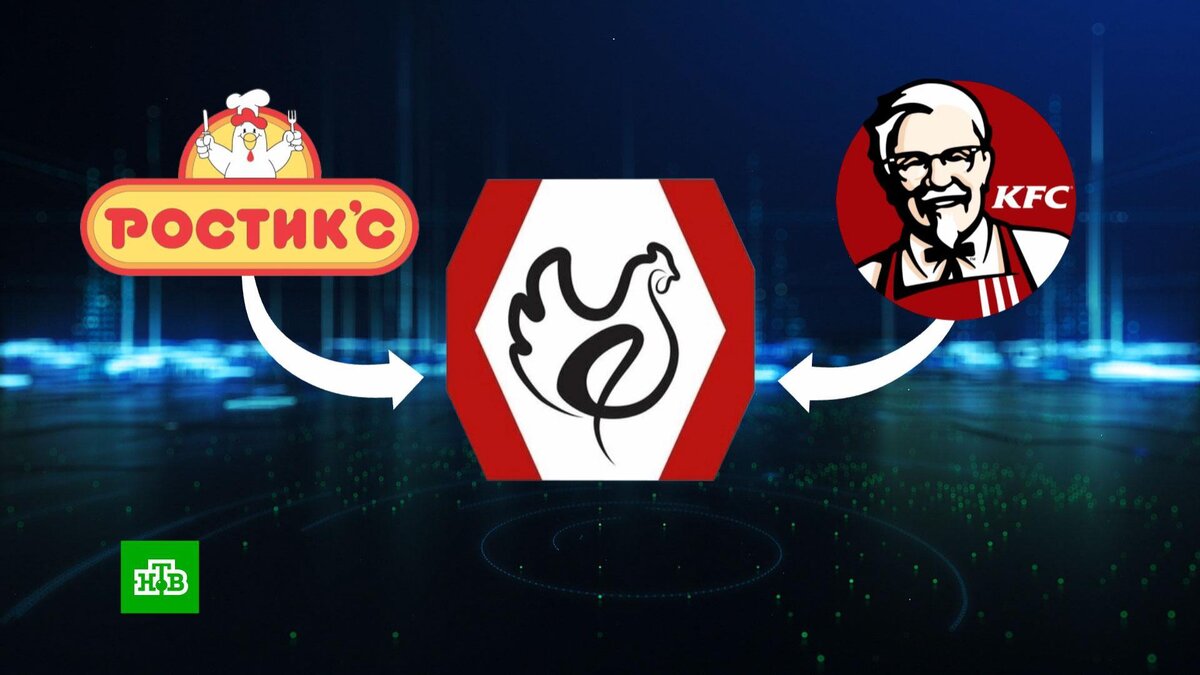    В Сети опубликован новый логотип бренда «Ростикс»