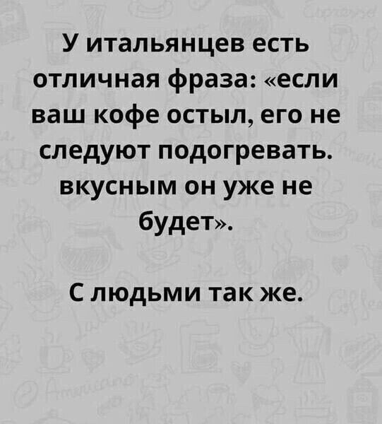 Никогда я не стану прежней.
Ты напрасно этого ждёшь.
Помнишь как к сосне обгоревшей,
Припадает звенящий дождь?

Обнимает печальный остов.
О любви вчерашней поёт.
Оживлять её слишком поздно.