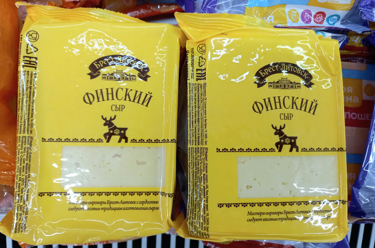 Сыр "Финский" (фото автора)