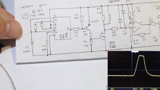 Импульсный металлоискатель Пират.Генератор на 555 и полевом транзисторе ...