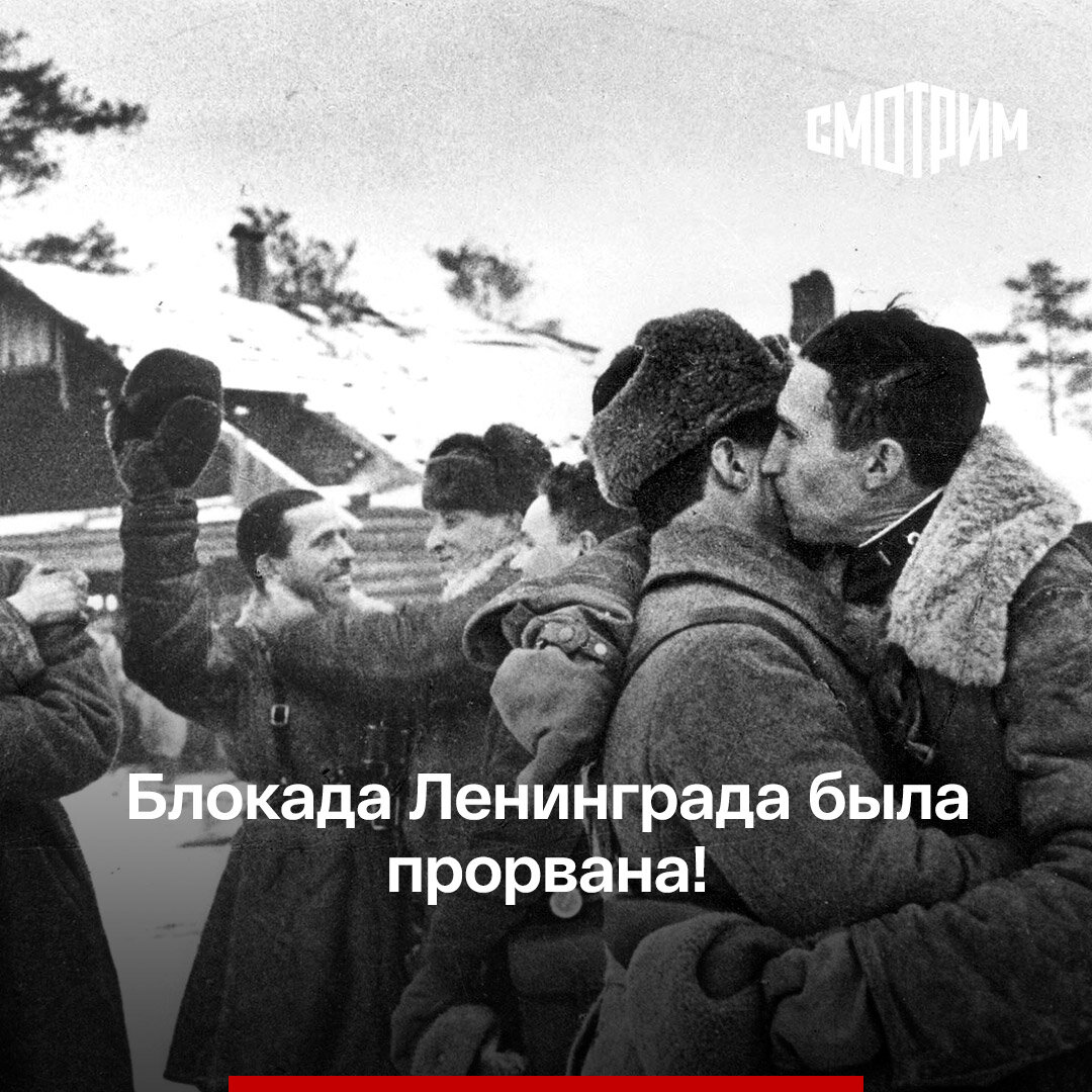Покажи блокада