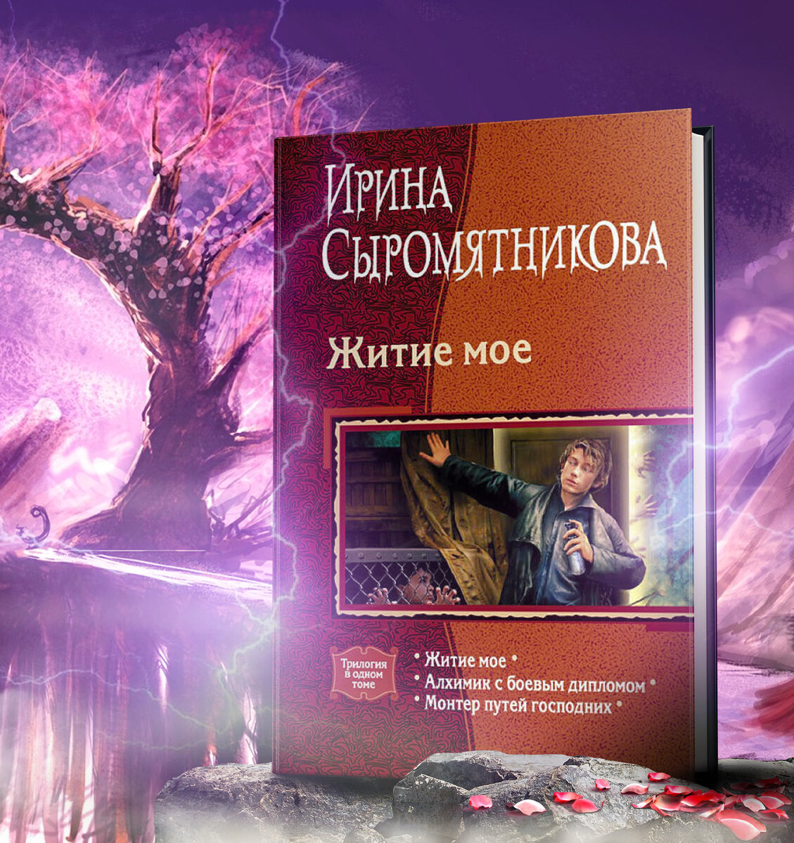 Книги жанра 