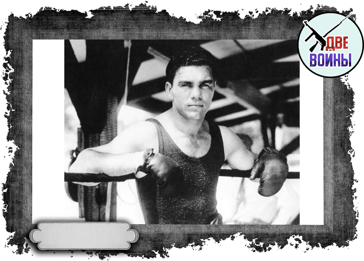 Макс Шмелинг. Фото в свободном доступе.