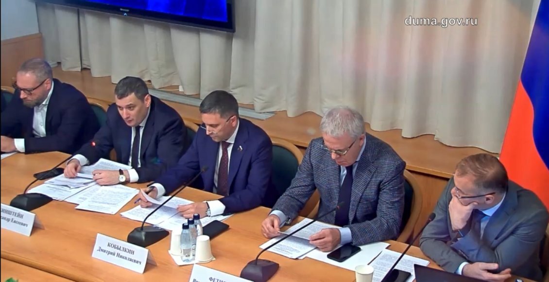    Фото: duma.gov.ru