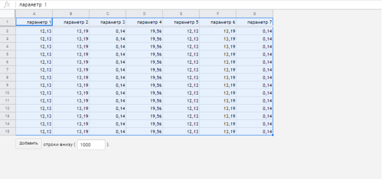 Пример работы расширения Crop Sheet.