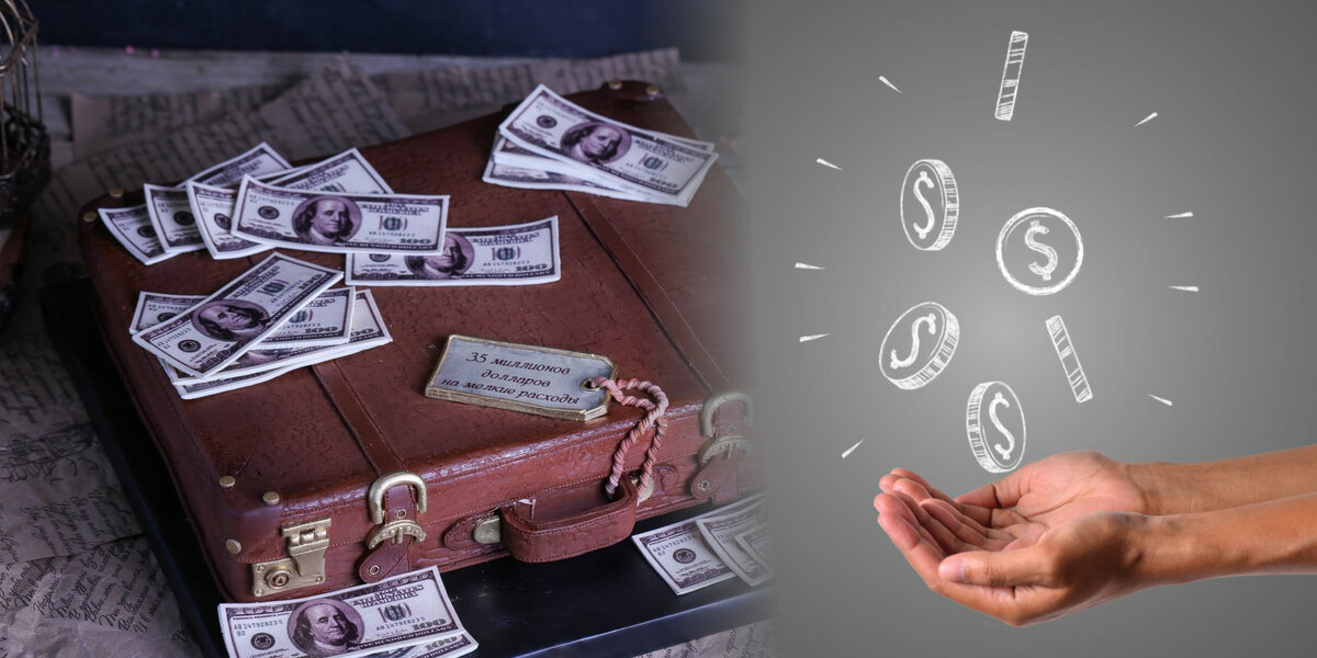 #1. Старая тайна богатства.