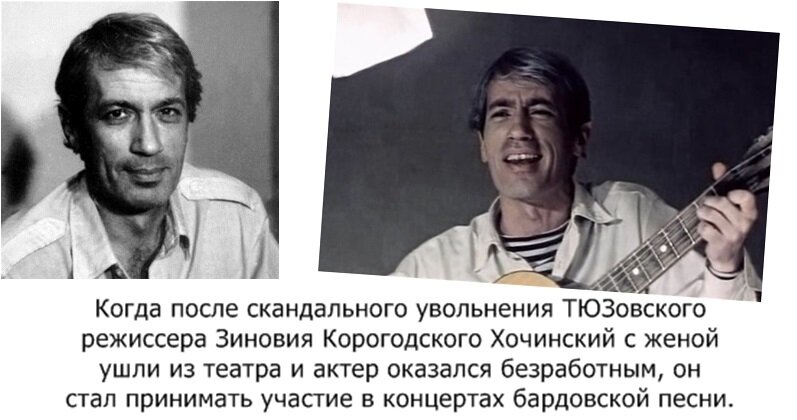 Александр Хочинский. Тяжелое расставание, свободолюбие, брак с Антониной Шуранов