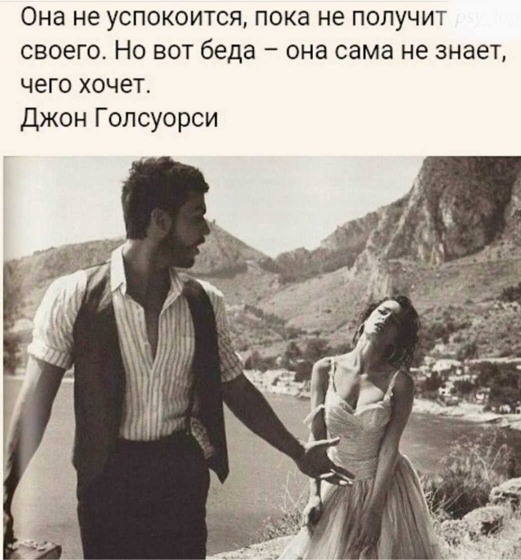 Безусловная любовь приходит через годы движения на встречу. 
