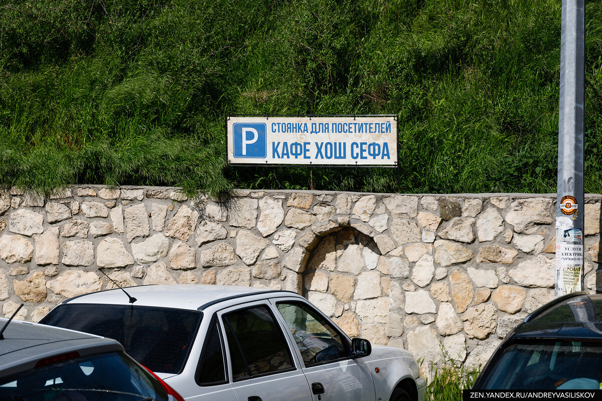 Бахчисарай.