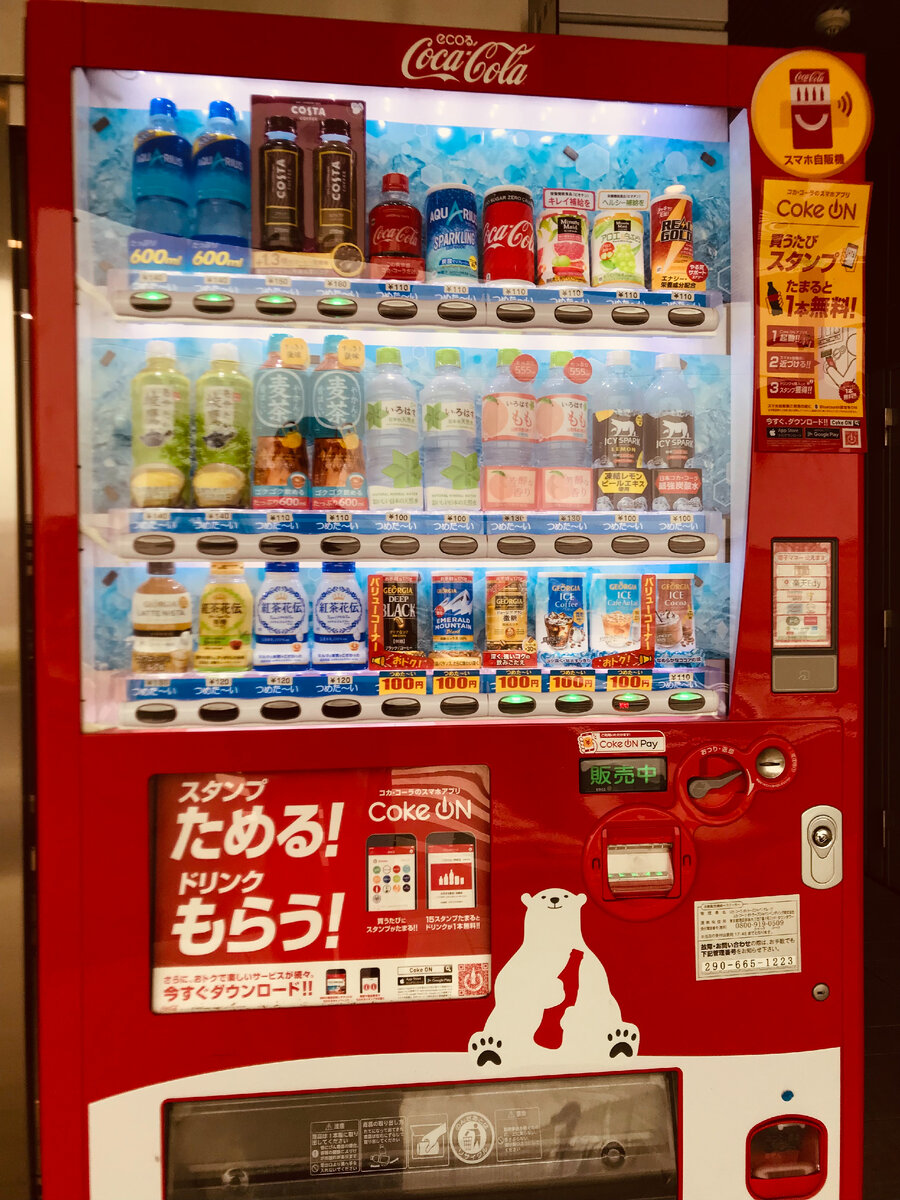 Найти такие автоматы очень легко, они стоят почти что каждые 200-300 метров 