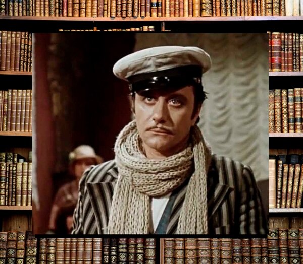 Великий комбинатор Остап Бендер