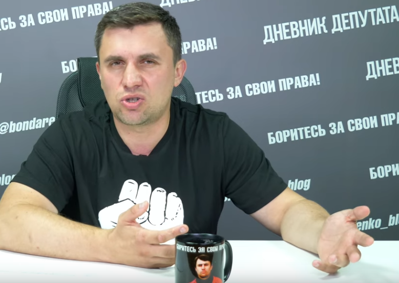 Николай Бондаренко
