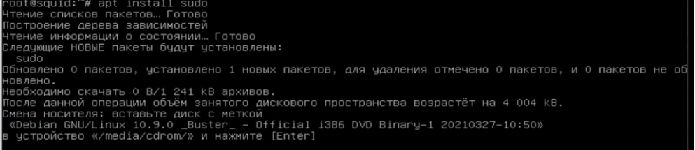 В предыдущей части мы устанавливали ОС Debian https://zen.yandex.