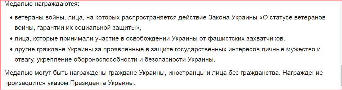 Скриншот: ru.wikipedia.org