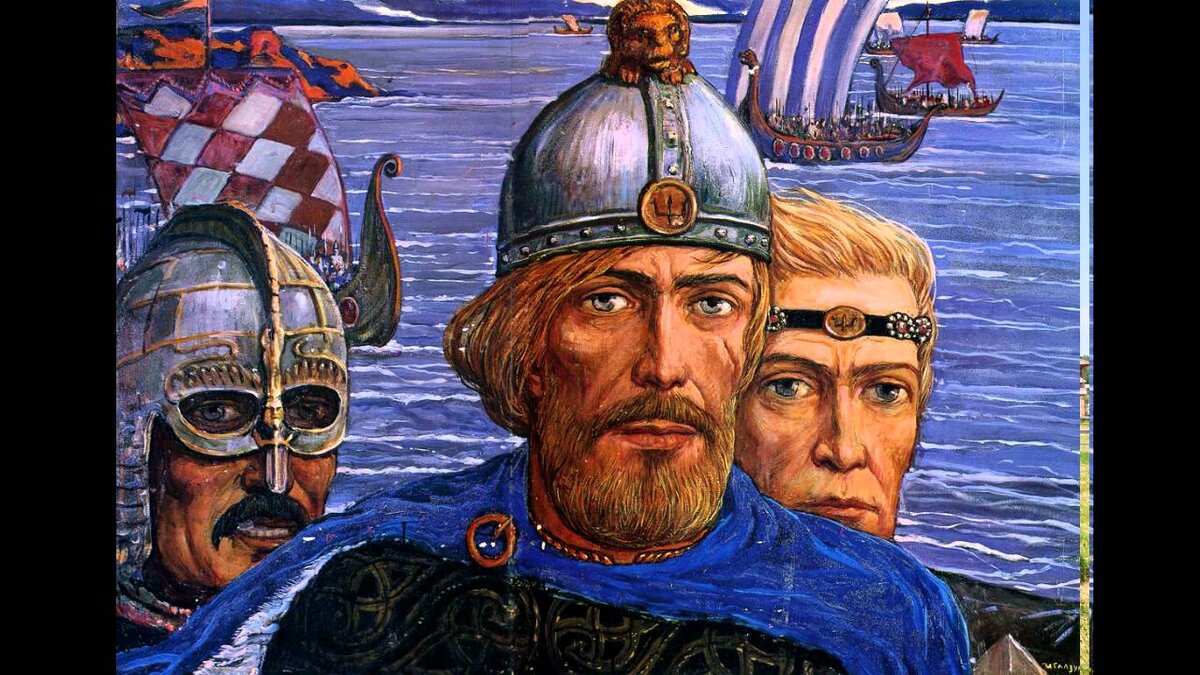 Рюрик с братьями. Интересный факт братьев Рюрика не существовало а появились они из за ошибки в переводе.