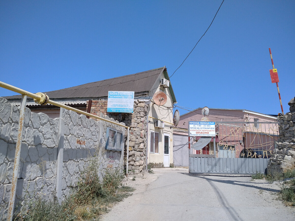 Общество водно-моторного спорта рыболовов-любителей "Прибой", наверное, старейший лодочный гараж в Феодосии