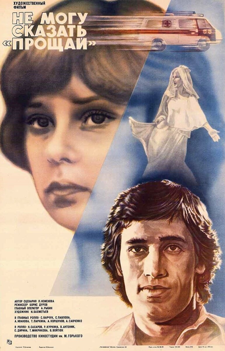 Источник изображения: КиноПоиск