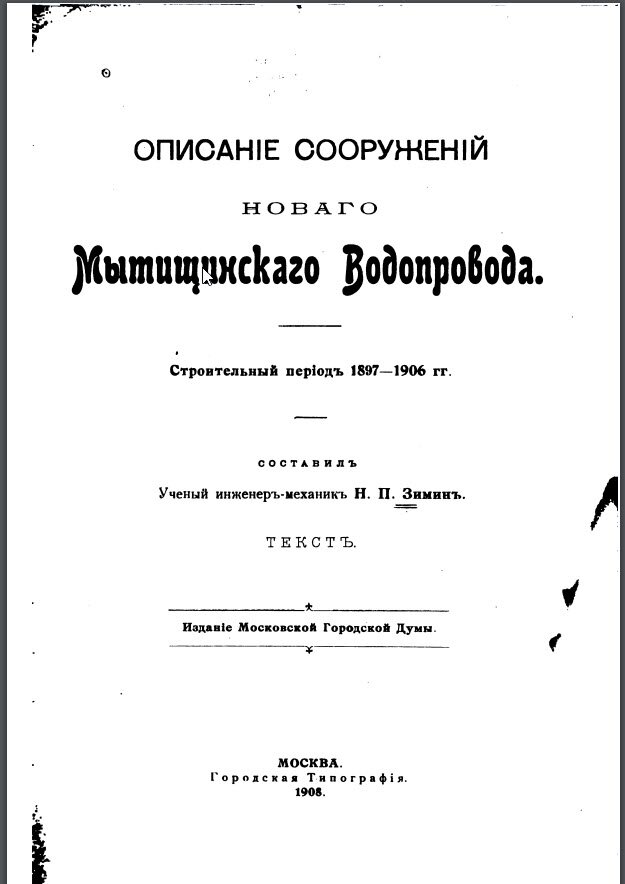 Ссылочку на данную книгу оставлю в конце статьи