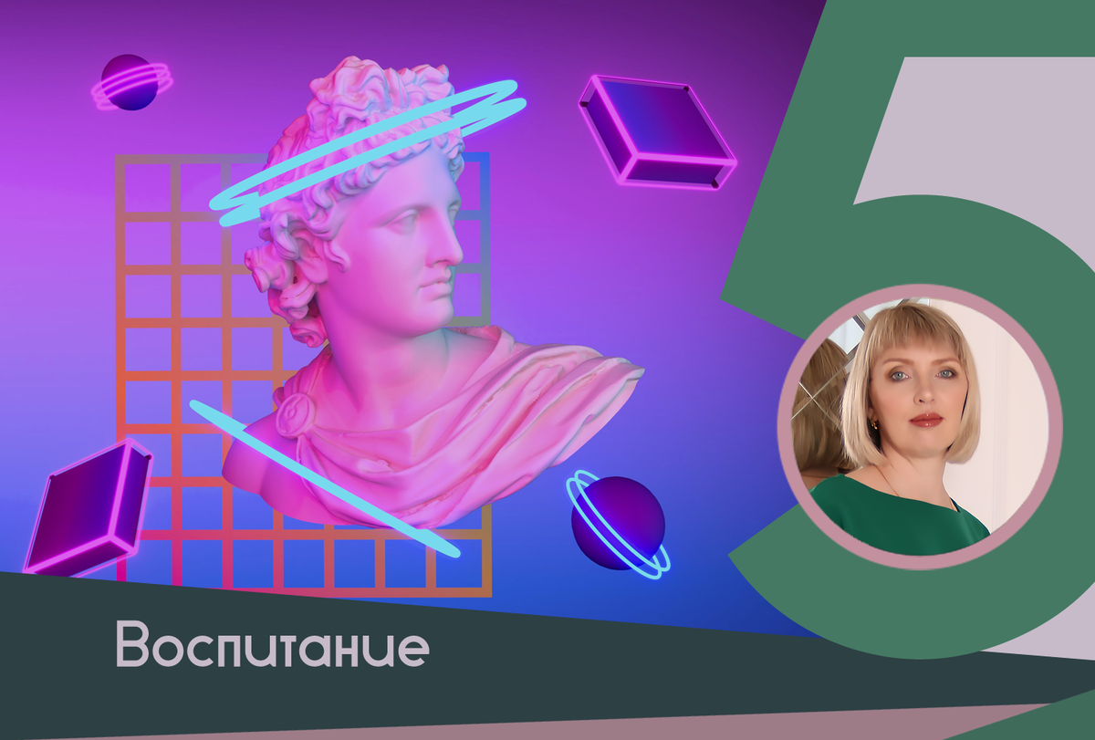 Автор коллажа Тамара Щедренко. Выполнено с использованием фото с сайта www.freepik.com