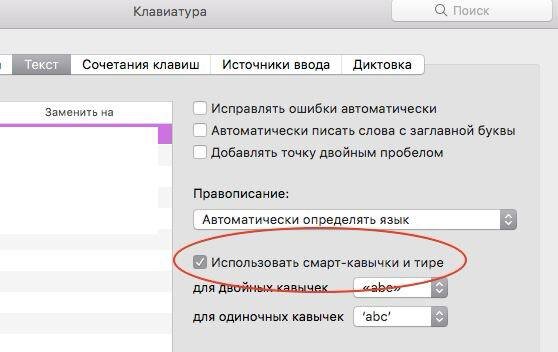 Почему, собственно, мы часто ставим дефис там, где нужно тире? Потому что только он доступен на любой клавиатуре без дополнительных усилий.-2