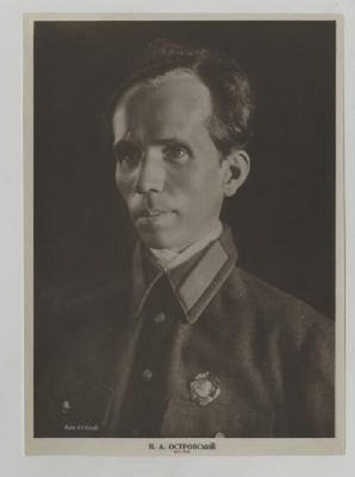 Н. А. Островский. Источник: Госкаталог.рф 