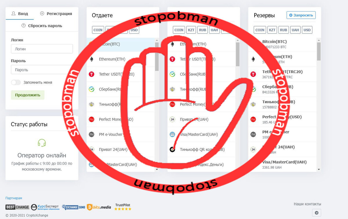Mediumfx stopobman net. Mediumfx stopobman net