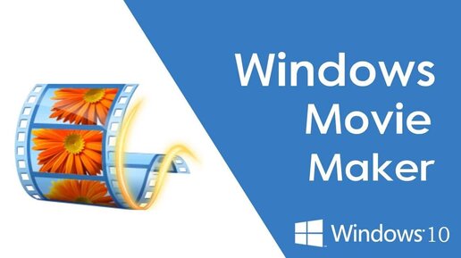 Все популярные аналоги Windows Movie Maker