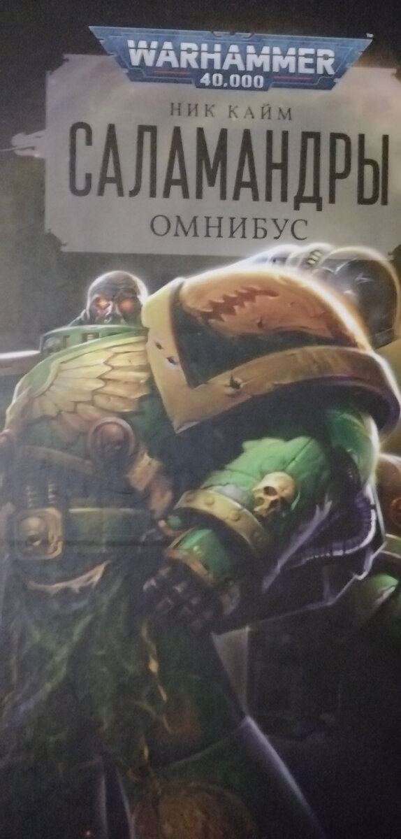 Иллюстрация на обложке