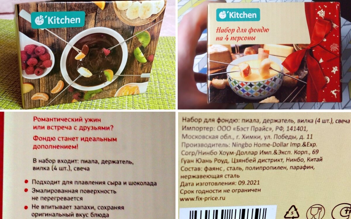 Можно почитать