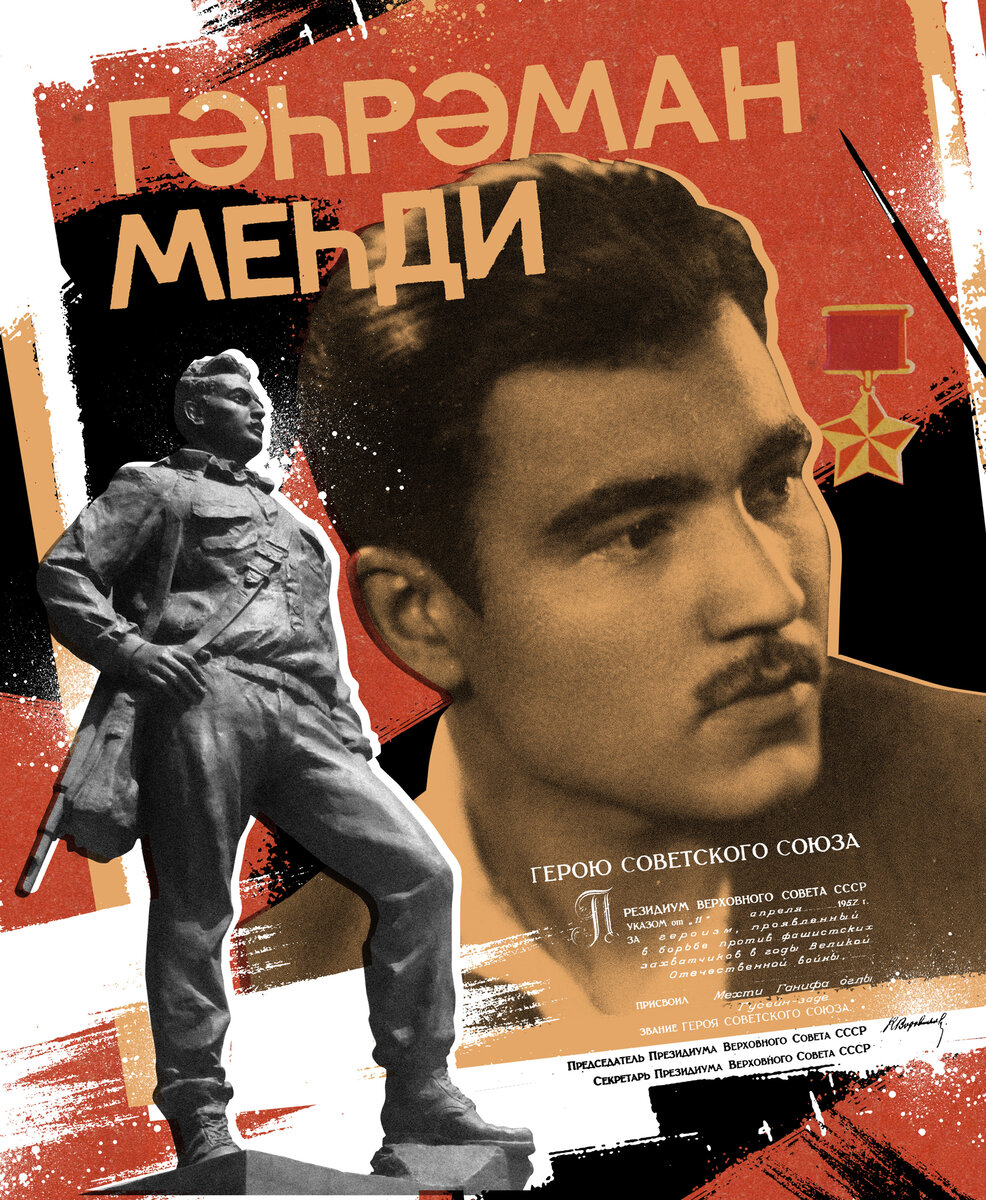 Коллаж: Сергей Снурник