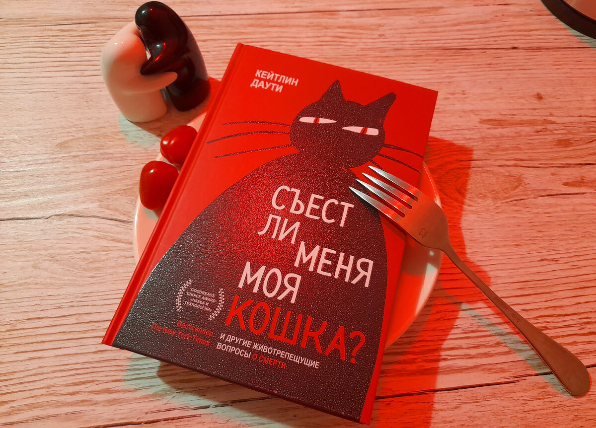 Ммм... выглядит аппетитно!