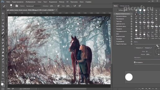 Как нарисовать падающий снег в фотошопе