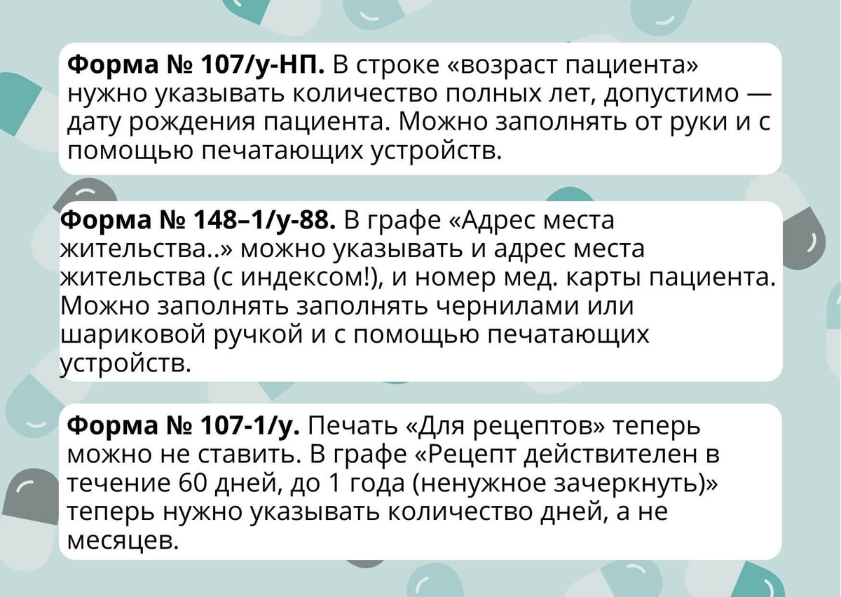 Учет индивидуальных особенностей