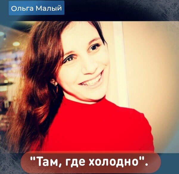 Фото защищено авторским правом!