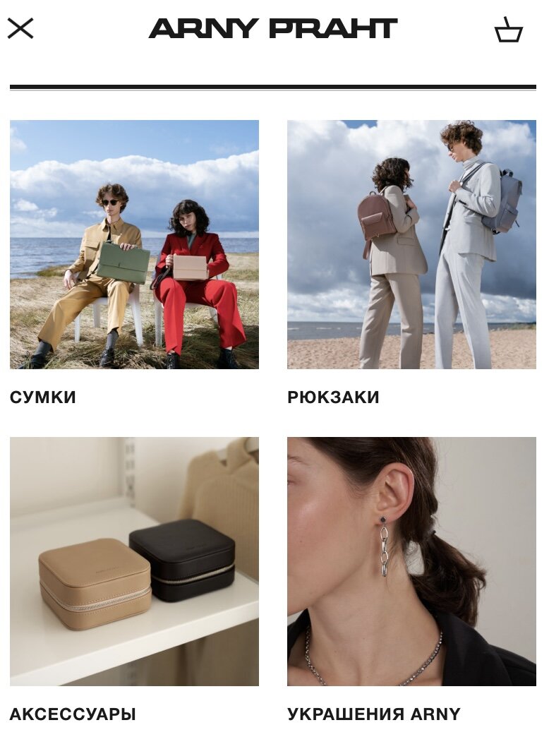 Список в которые вы влюбитесь с первого взгляда, российских брендов женских сумок. Актуальных моделей, подборка.