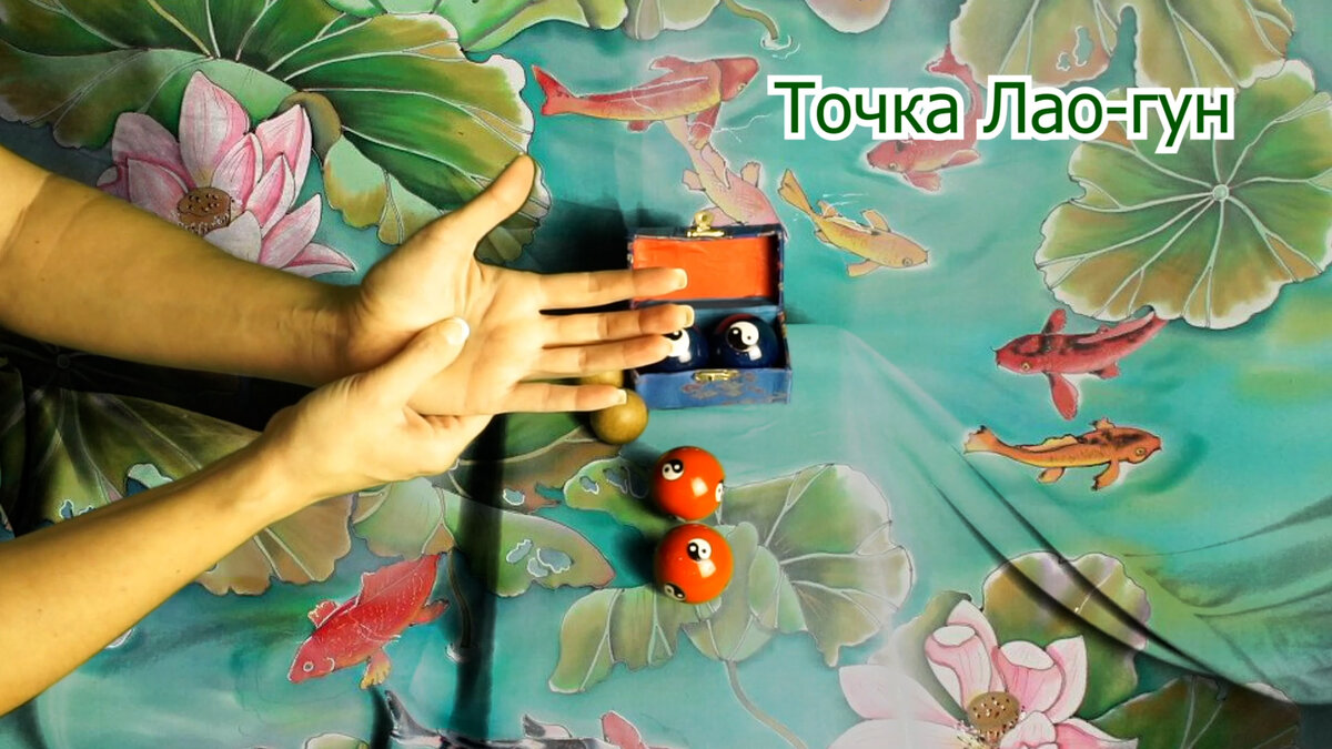 Точка Лао-гун