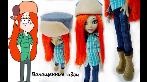 Кукла Winx Club в коллекционной одежде Флора F