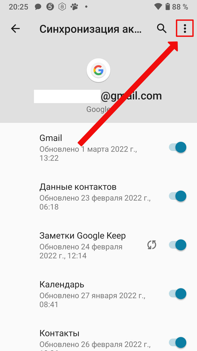 Синхронизация контактов телефона с Яндекс аккаунтом. Вместо Google и iCloud  для Android и iPhone. Подробная инструкция | Кибер Лис | Дзен