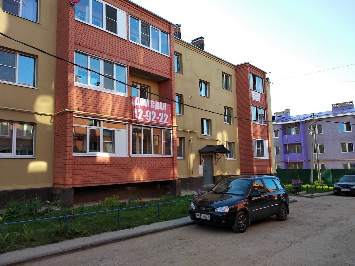 Политика покупки недвижимости от Целителя Александра Волга