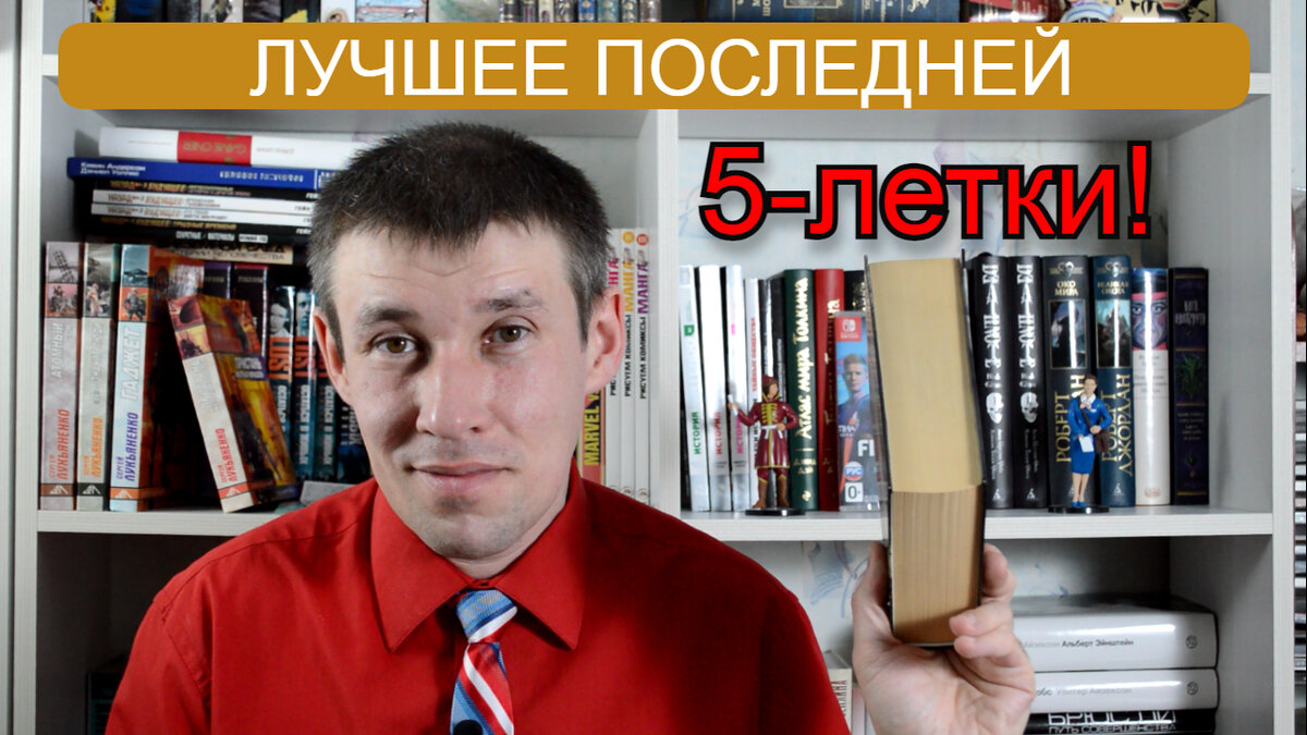 Свежий выпуск