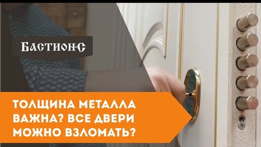 Советы экспертов: как выбрать входную дверь