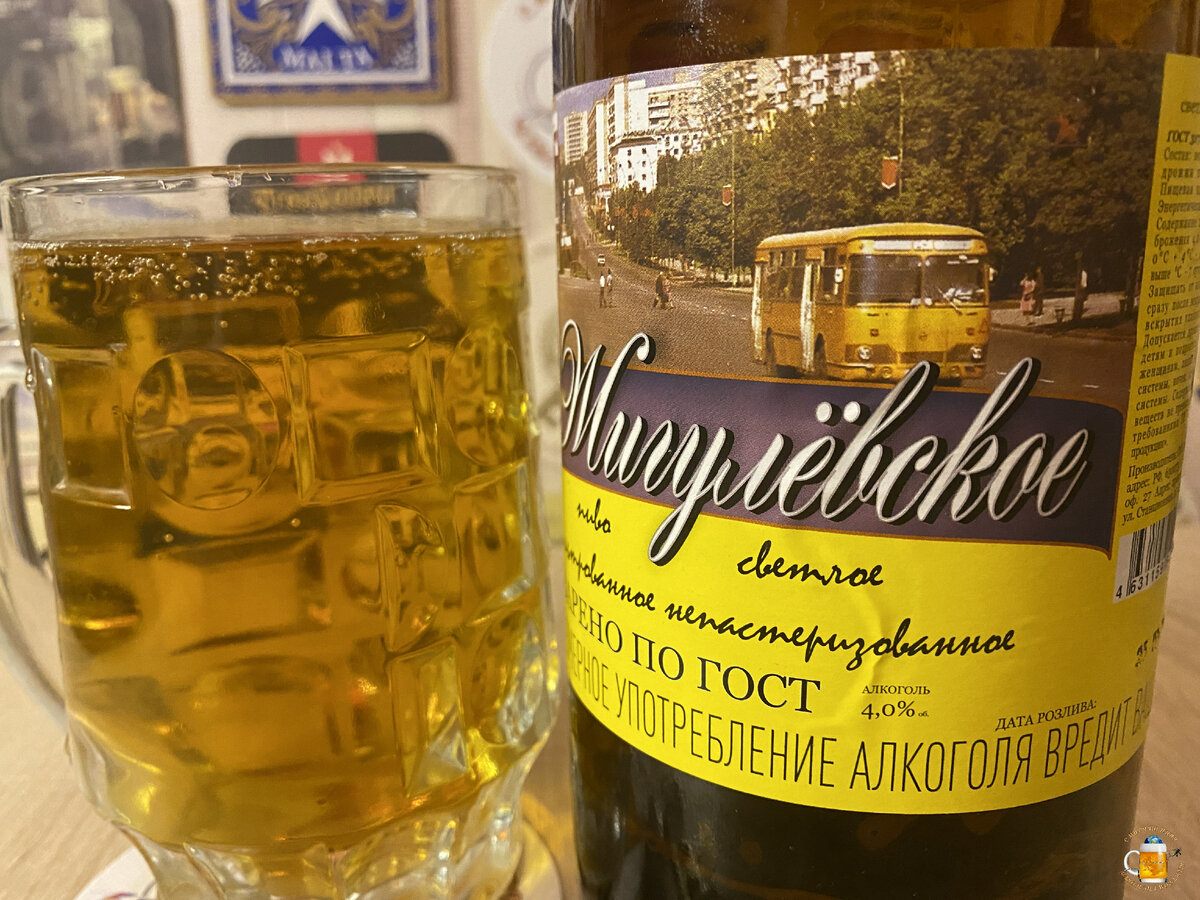 Этикетка у пива красивая, а вот вкус...