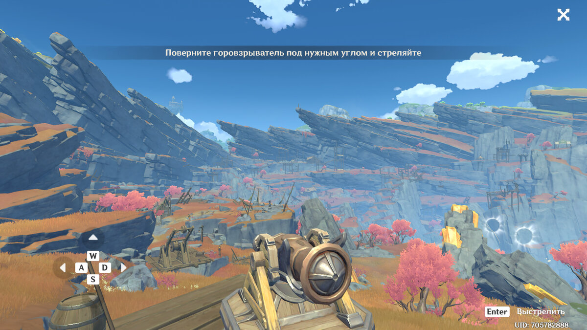 Правильное положение пушки (горовзрывателя)