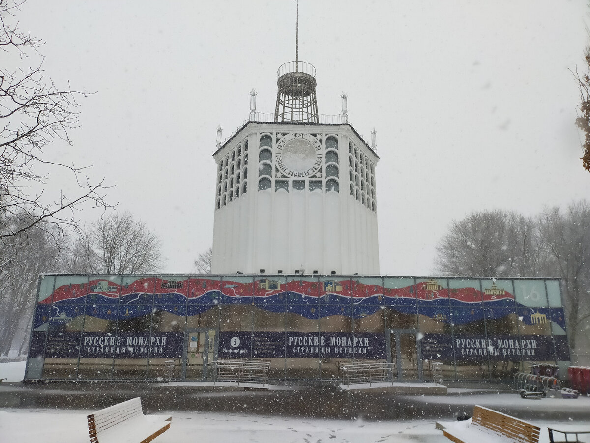 Павильон #16 Гидрометеорология 