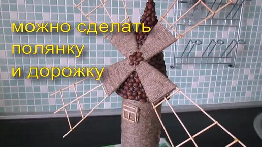 Детские поделки самоделки сделай сам - картинки