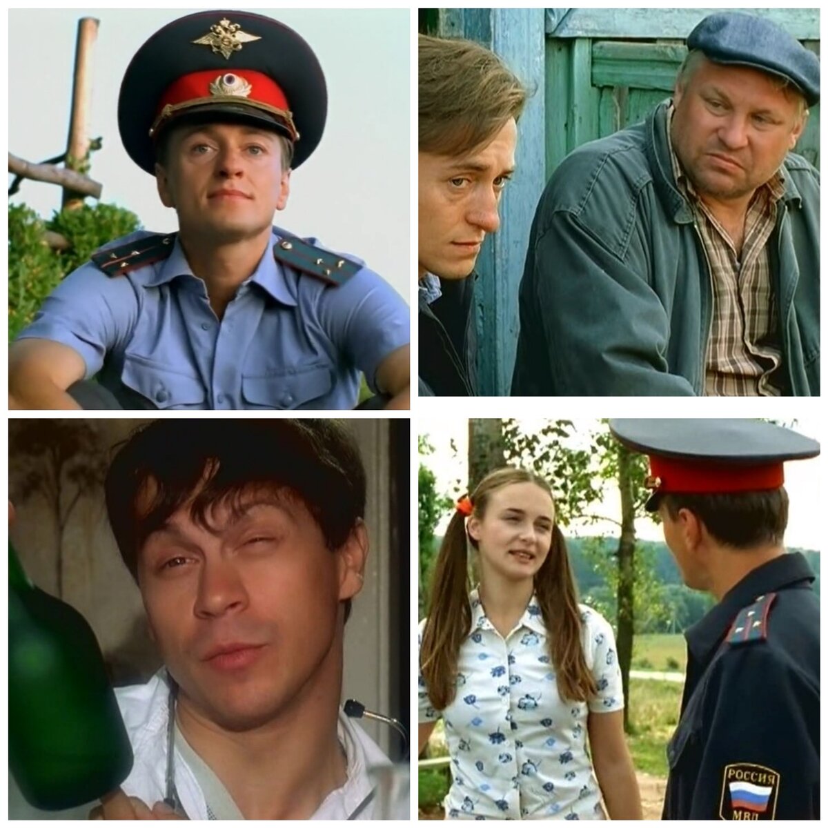 Участок, 2003