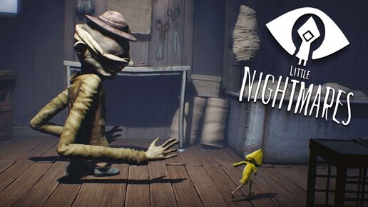 МОНСТР СХВАТИЛ ДЕВОЧКУ /// Little Nightmares #2