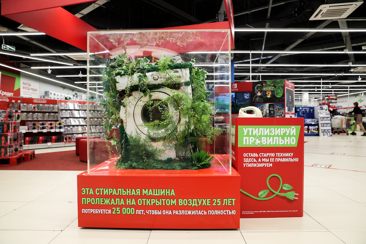 «М.Видео» заберет и отправит на переработку вашу старую технику из ...