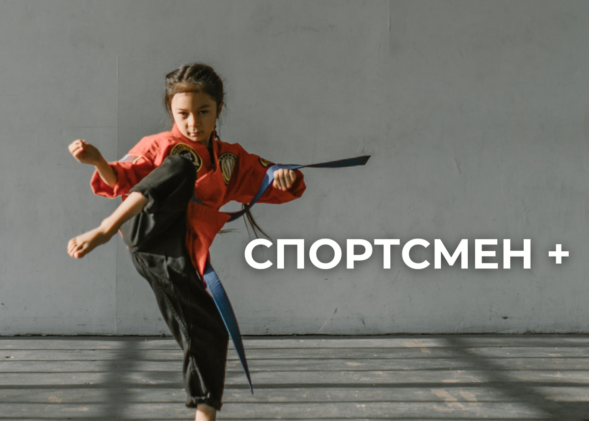 Создание легендарных портретов спортсменов - Canon Belarus