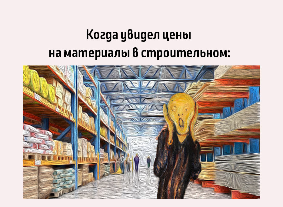 Картина Мунка, без названия. 2022 год, холст, масло.